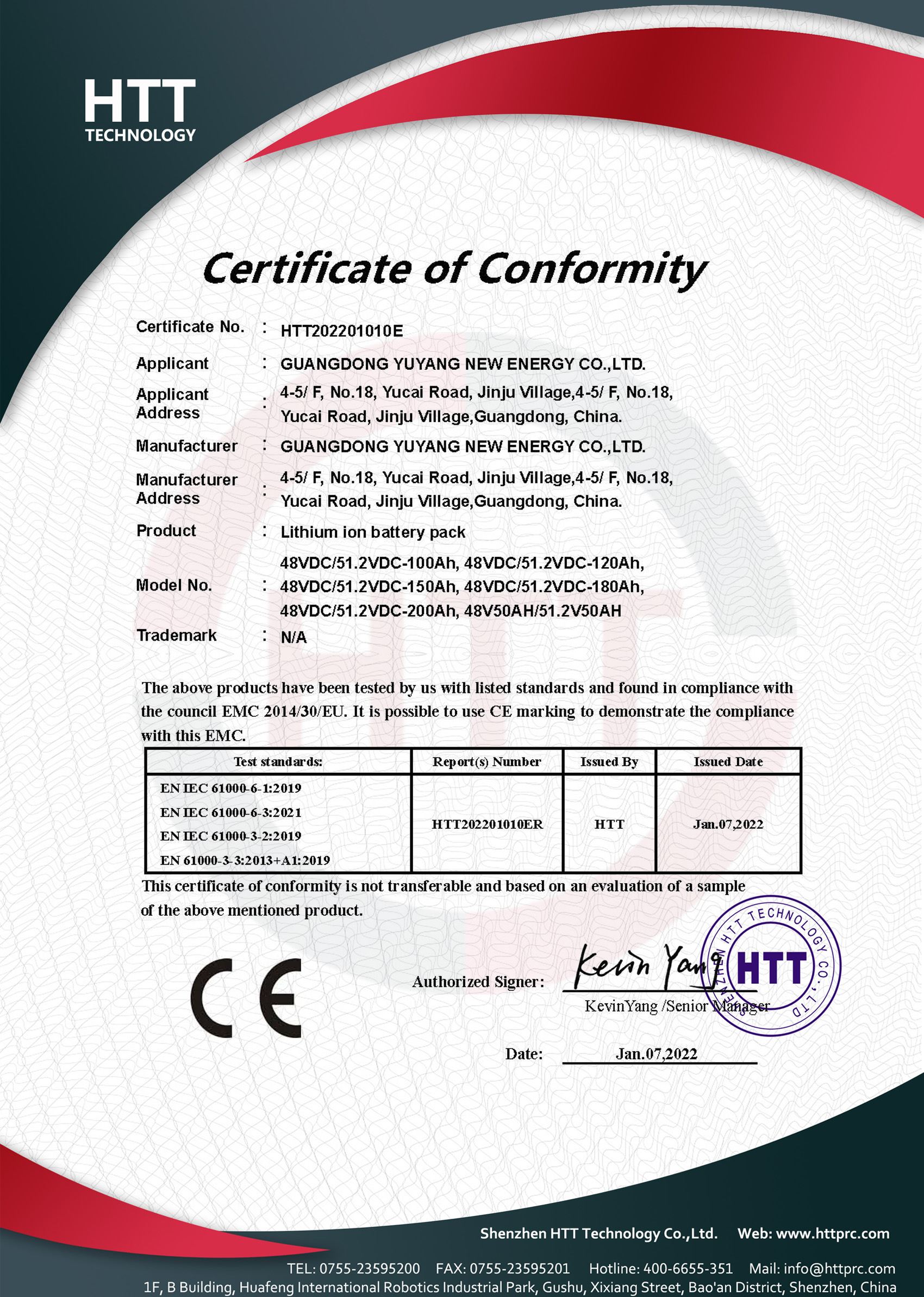 EMC certificate